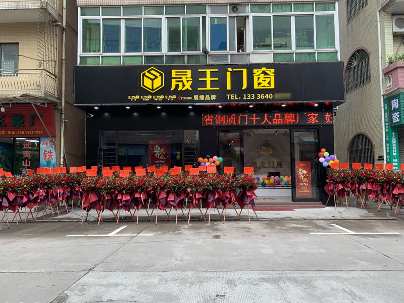 中国 Foshan ShengW Doors and Windows Technology Co.,Ltd 企業紹介 