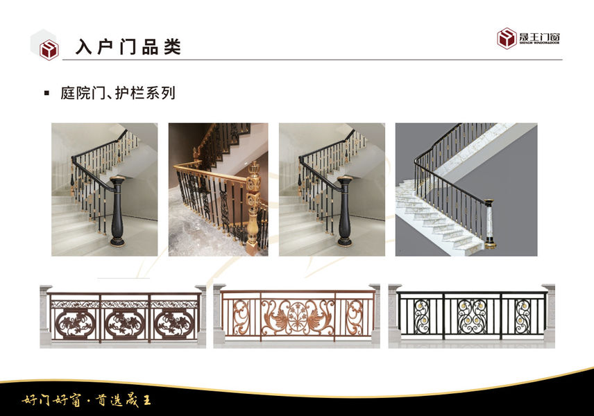 Foshan ShengW Doors and Windows Technology Co.,Ltd 製造者の生産ライン