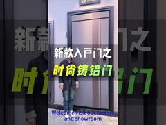 重いドア 鋳型アルミドア