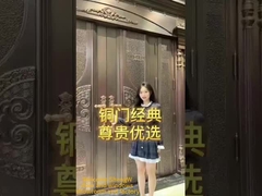 入り口 銅のドア