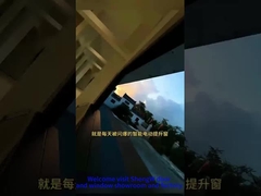 電気の窓ケース